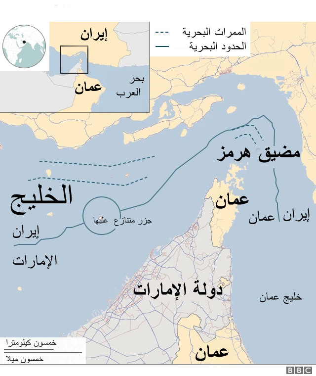 مضيق هرمز