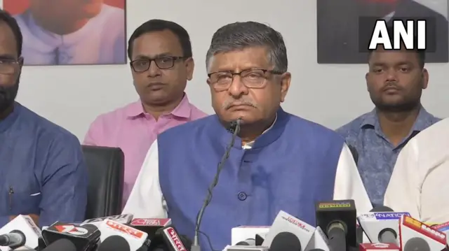 রভি শঙ্কর প্রসাদ