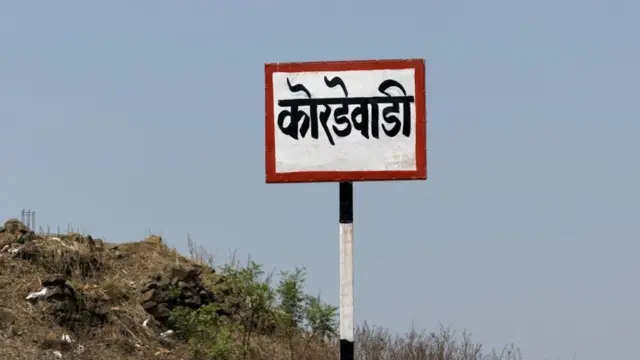जलजीवन मिशन योजना कोरडेवाडीच्या गावकऱ्यांसाठी दुस्वप्न ठरलीय.