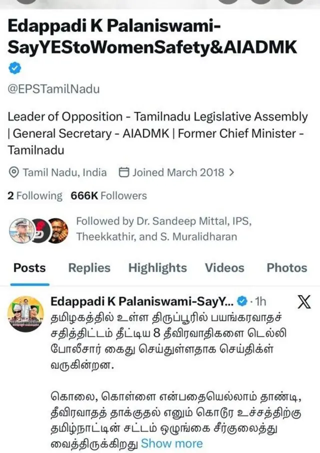 வங்கதேசத்தவர் கைது 