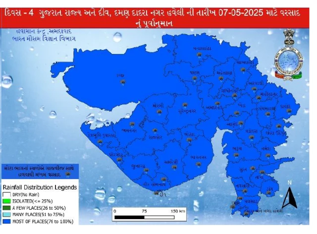 બીબીસી ગુજરાતી હવામાન વરસાદ અમદાવાદ સાઈક્લોન તાપમાન ગરમી