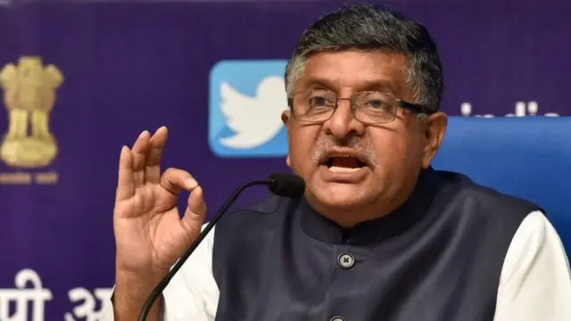 ட்விட்டர்