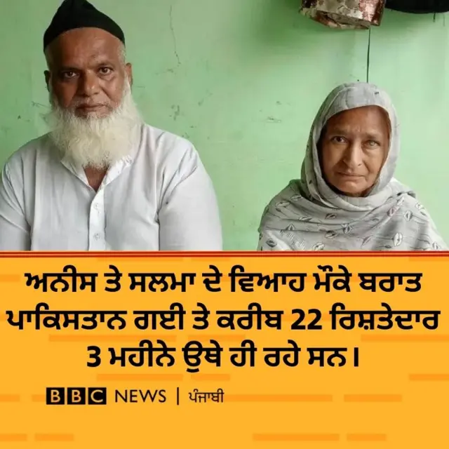 ਅਨੀਸ ਅਹਿਮਦ