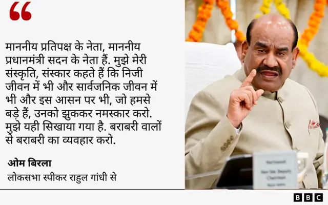 ओम बिरला