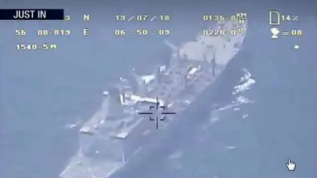 ڈرون سے لگی گئی ویڈیو