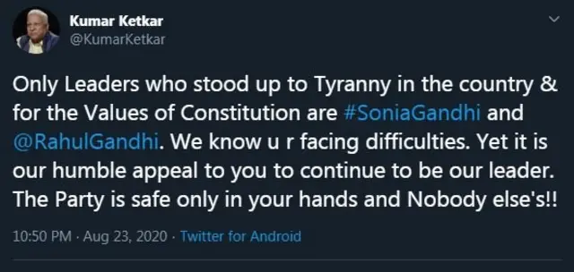 कुमार केतकर