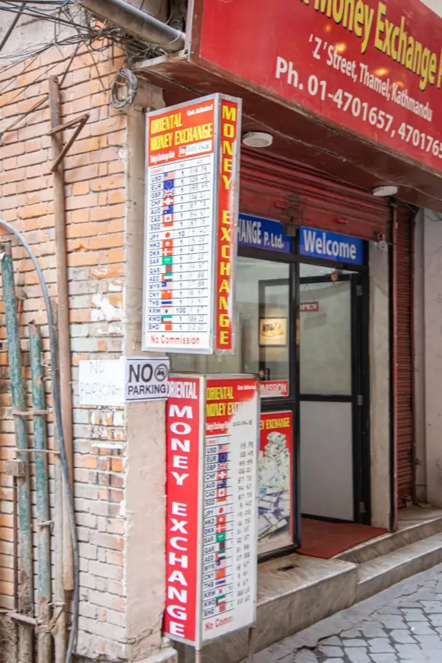 मुद्रा सटही सुविधा