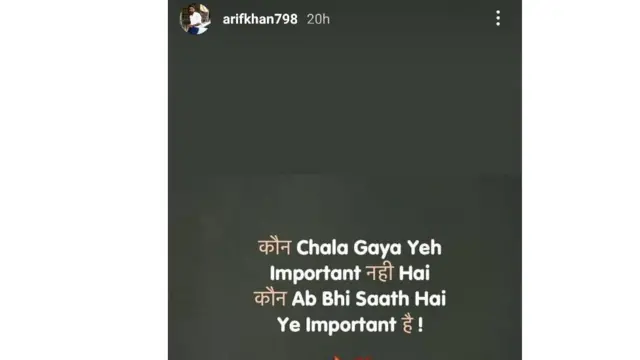 આયેશાનાં આપઘાત બાદ આરિફે આ મેસેજ કર્યો હતો.