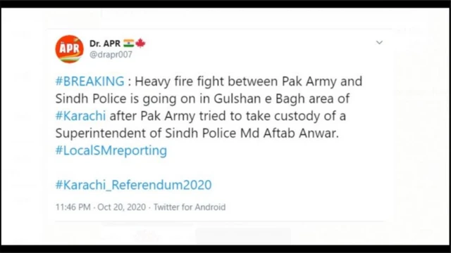 पाकिस्तानात यादवी युद्ध सुरू झालं आहे का? काय आहे सत्य?