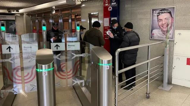 Метро бекати