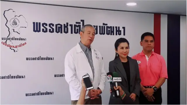 นายณัฐวุฒิ ประเสริฐสุวรรณ