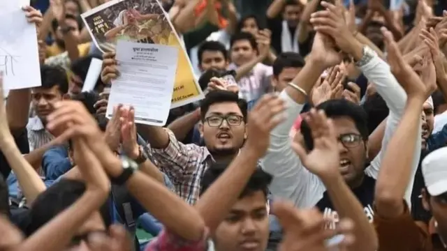 बिहार में प्रदर्शन