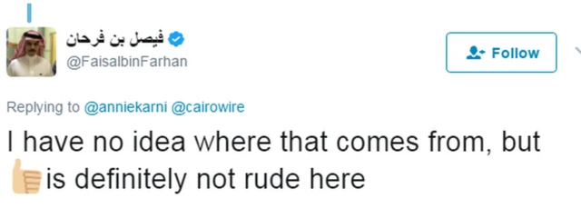 Faysal bin Ferhan'ın tweeti