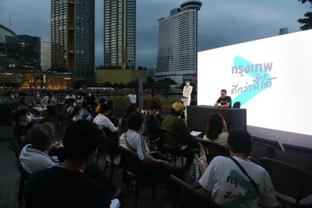 ภาพแถลง