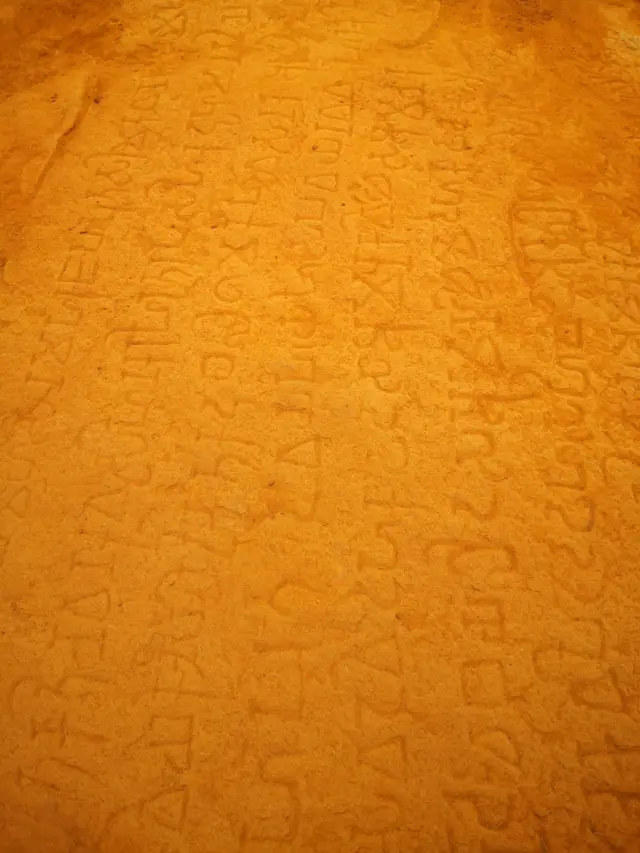 තෝනිගල සෙල්ලිපිය