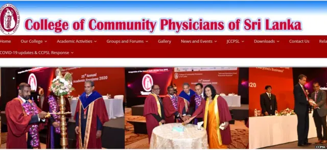 ශ්‍රී ලංකා ප්‍රජා වෛද්‍යවරුන්ගේ සංගමය