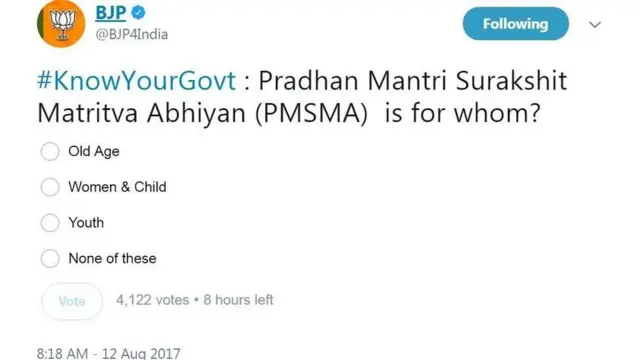 கண்ணோட்டம்: கோரக்புர் பற்றி 'நமோ ஏப்' இல் கருத்துகளை அனுப்பலாமா?