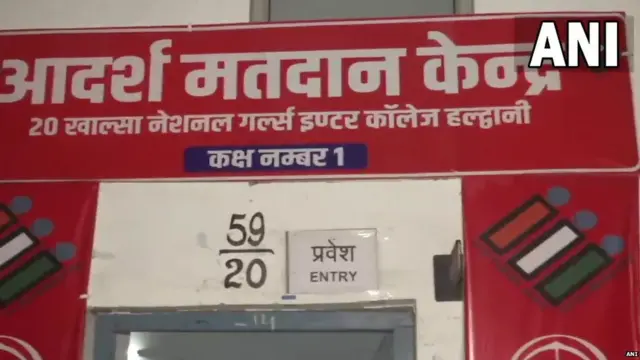 उत्तराखंड मतदान