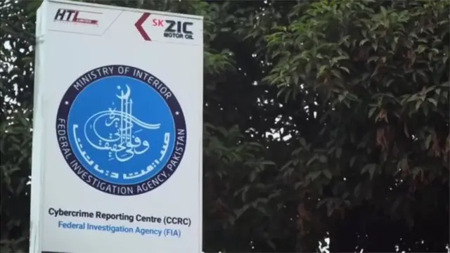 సైబర్ క్రైమ్ రిపోర్టింగ్ సెంటర్