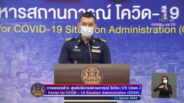 น.ต. นพ. อรรถสิทธิ์ ดุลอำนวย หัวหน้าแผนกนิติเวชศาสตร์ โรงพยาบาลภูมิพลอดุลยเดช