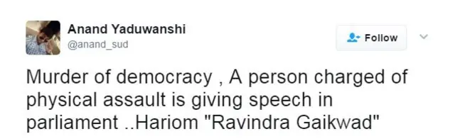 रवींद्र गायकवाड़