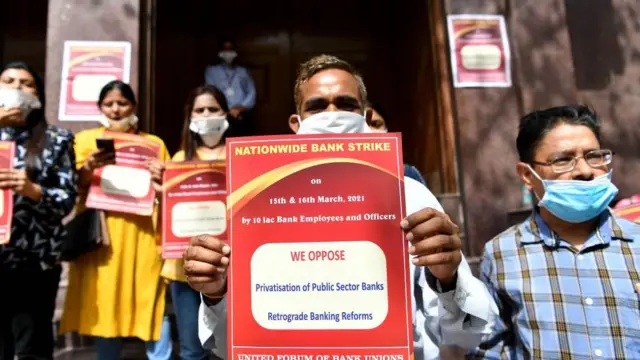 வங்கி வேலைநிறுத்தம்