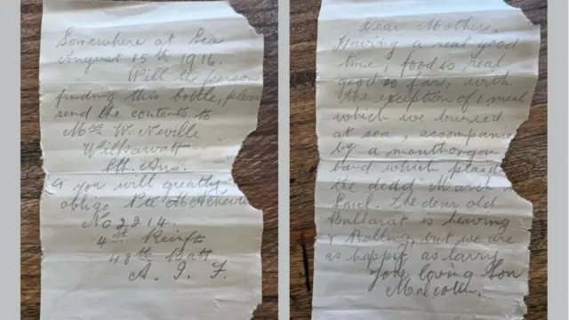 በጠርሙስ የተላኩ ደብዳቤዎች