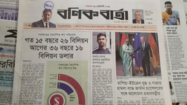 সংবাদপত্র