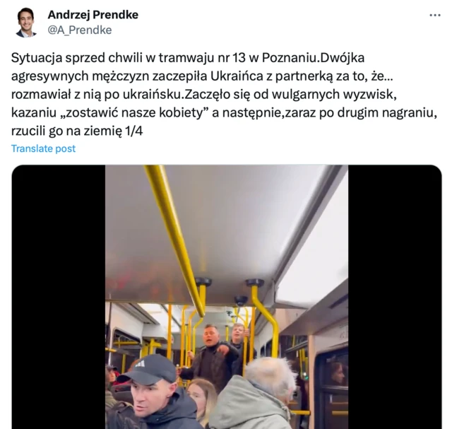 Скриншот із соцемержі X