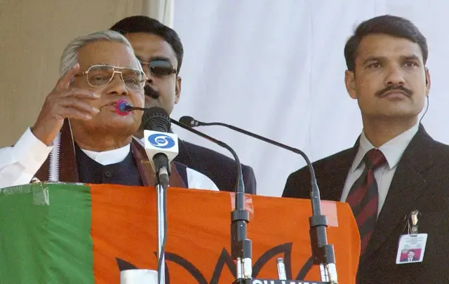 ਅਟਲ ਬਿਹਾਰੀ ਵਾਜਪੇਈ 