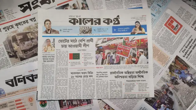 কালের কণ্ঠ
