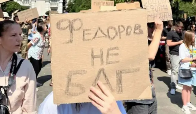 Протест з картонками 