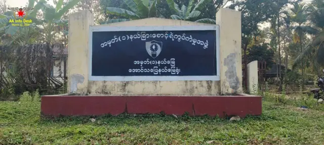 မတ် ၁၂ ရက်က AA သိမ်းပိုက်လိုက်တဲ့ မောင်တောမြို့ အောင်သပြေနယ်ခြားစောင့်စခန်း