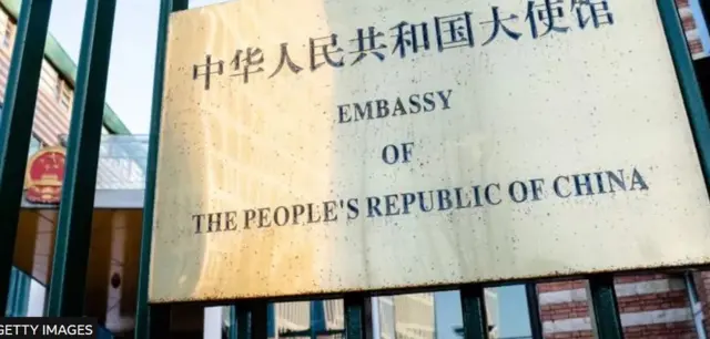 சீன தூதரகம்