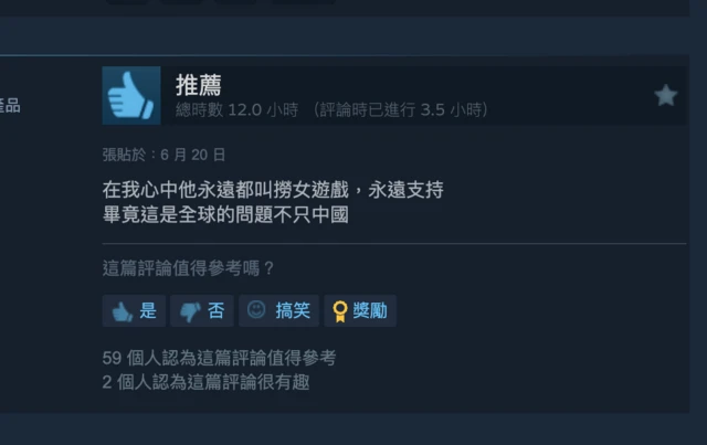 ǰϷSteamۻ27,000ۣ96%Ϊ