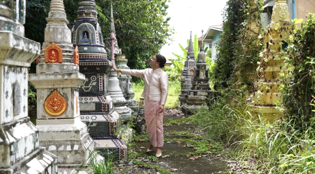 สัปเหร่อ