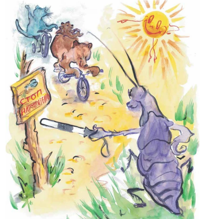 Иллюстрация к книге