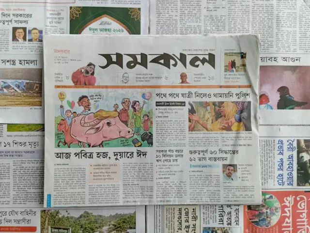 সমকাল