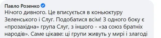 Нардеп "Слуги народу" поїхав знайомитися до Лукашенка. Реакція соцмереж