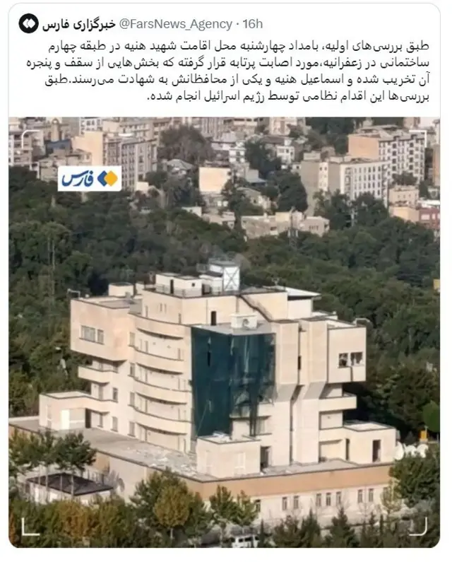 فارس نیوز ایجنسی کے ایکس اکاؤنٹ کا سکرین شاٹس