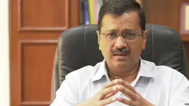 ਅਰਵਿੰਦ ਕੇਜਰੀਵਾਲ