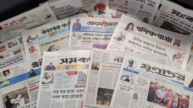 পত্রিকা