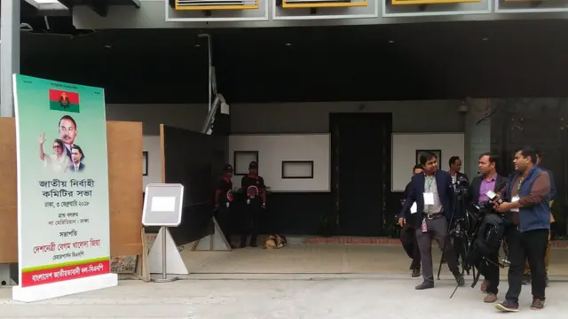 বিএনপি বাংলাদেশ খালেদা জিয়া