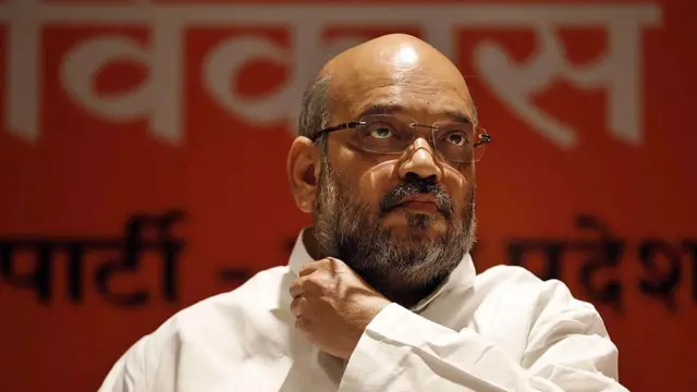 अमित शाह
