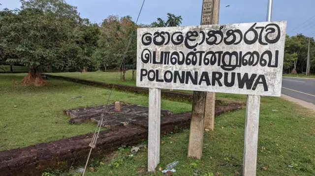 இலங்கை, சோழர்கள், வரலாறு, பொன்னியின் செல்வன்