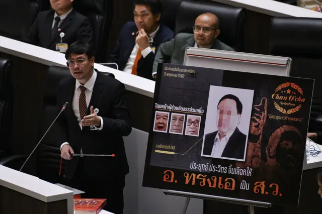 รังสิมันต์โรม