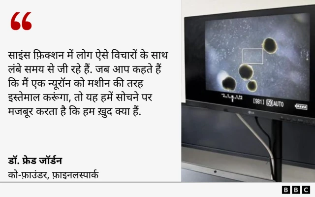 बायोकंप्यूटिंग 