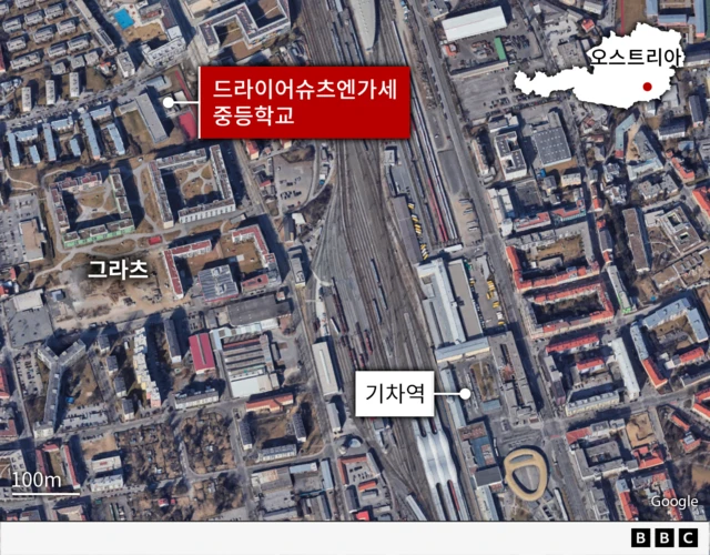 그라츠 북서부에 자리한 드라이어슈츠엔가세 중등학교