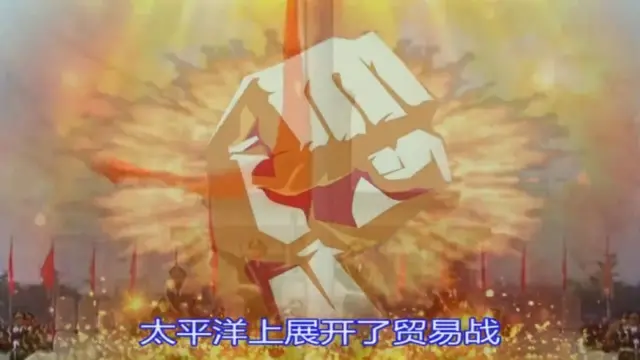 Video de la canción Trade War