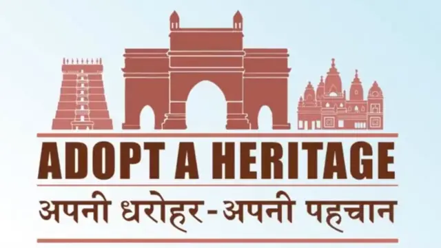 अडॉप्ट अ हेरीटेज